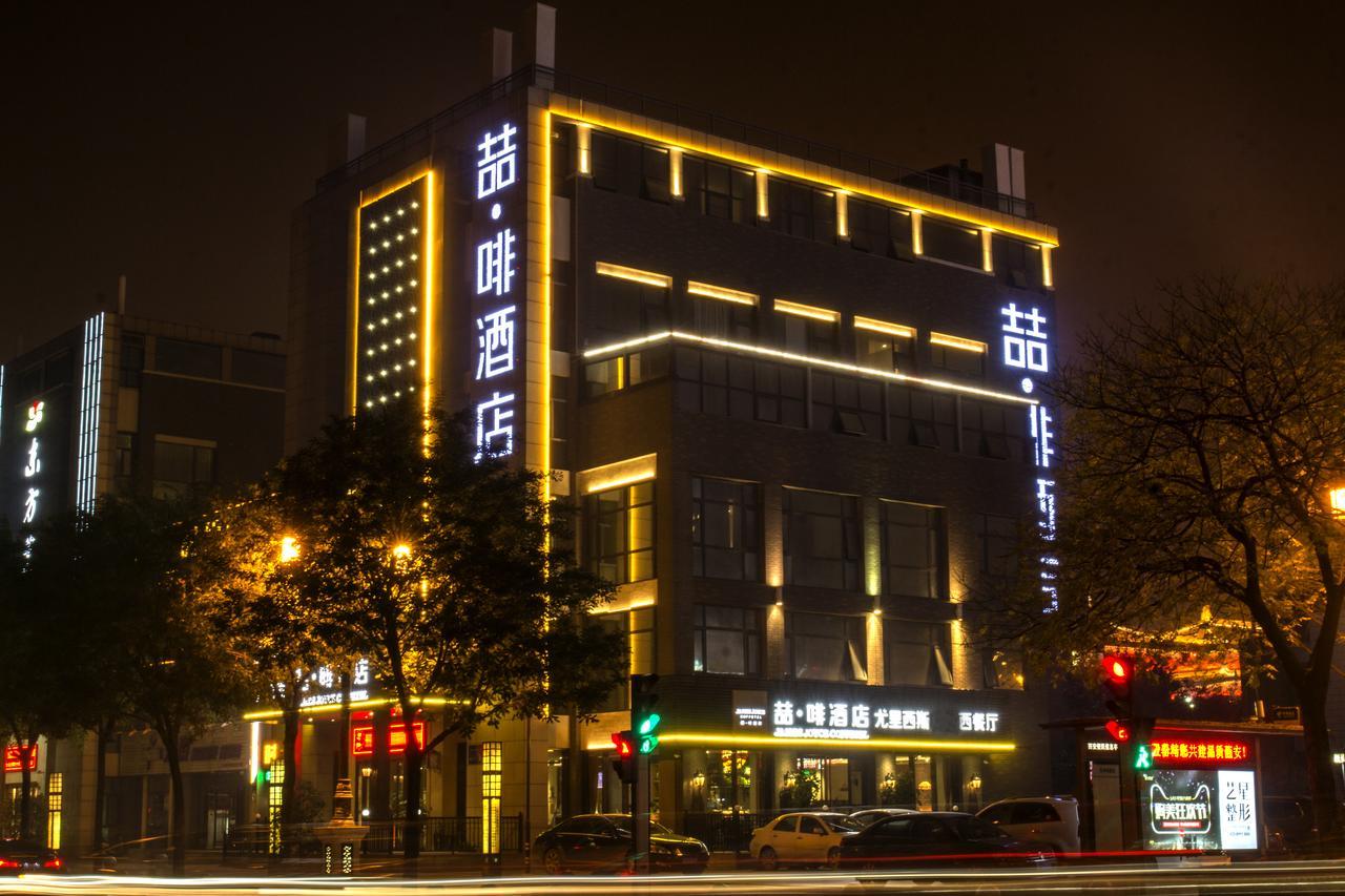James Joyce Hotel Xi'An Datang Furong Garden Kültér fotó
