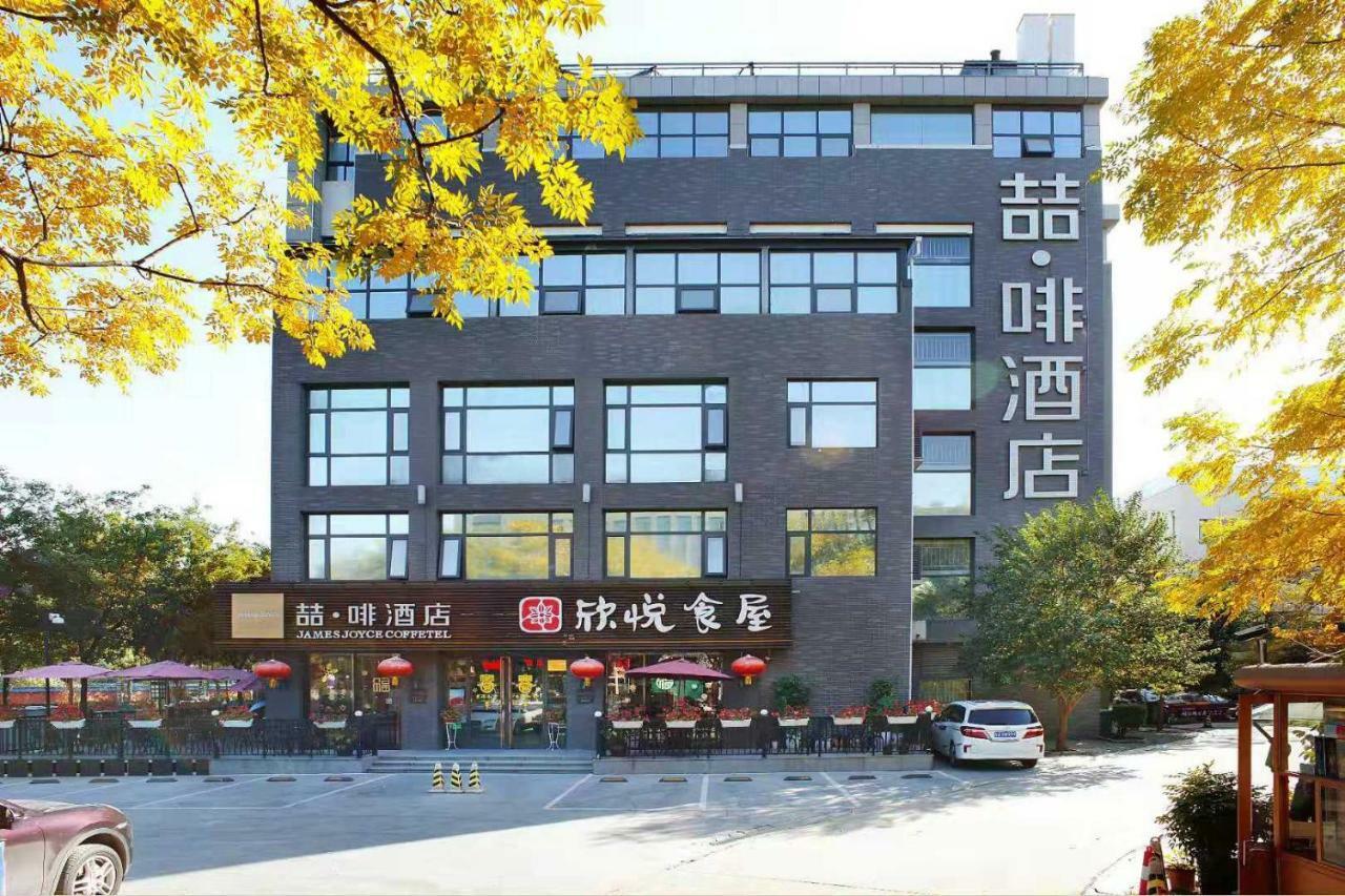 James Joyce Hotel Xi'An Datang Furong Garden Kültér fotó